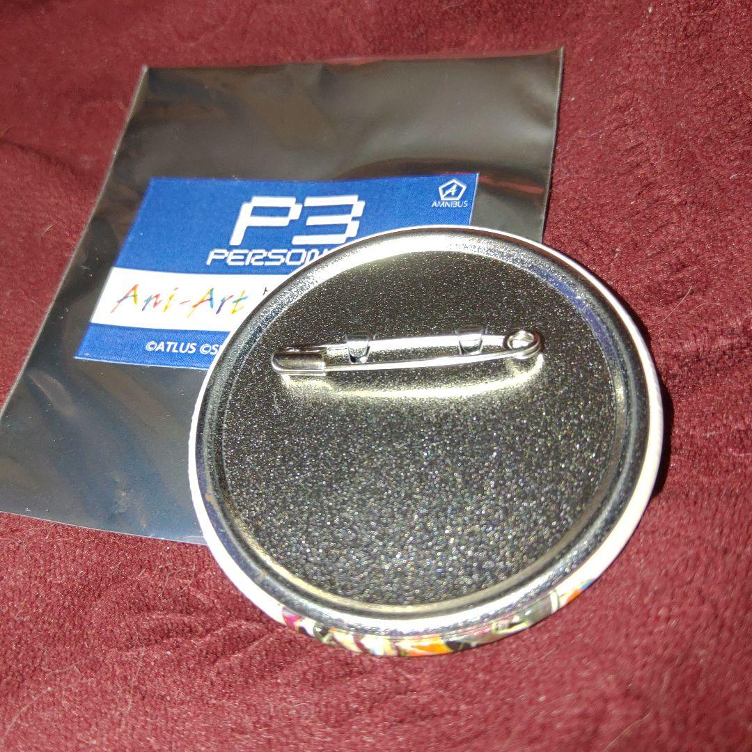 缶バッジ　ペルソナ3　天田 乾　Ani-Art