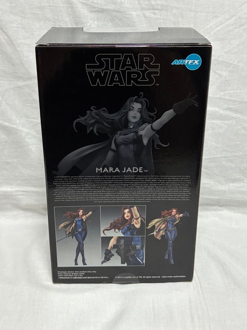 コトブキヤ　ARTFX スター・ウォーズ　マラ・ジェイド　1/7