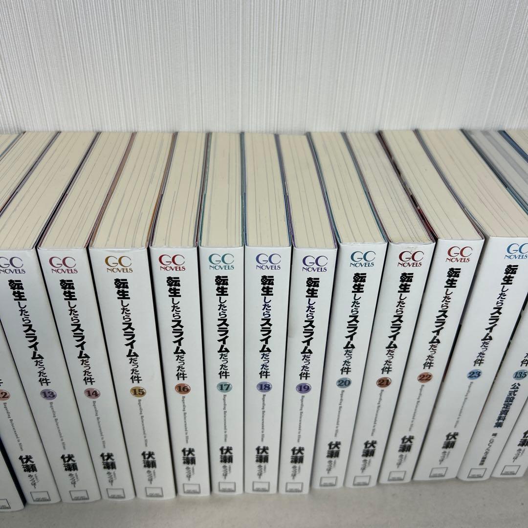 【美品】転生したらスライムだった件 全巻セット 小説 ライトノベル 転スラ