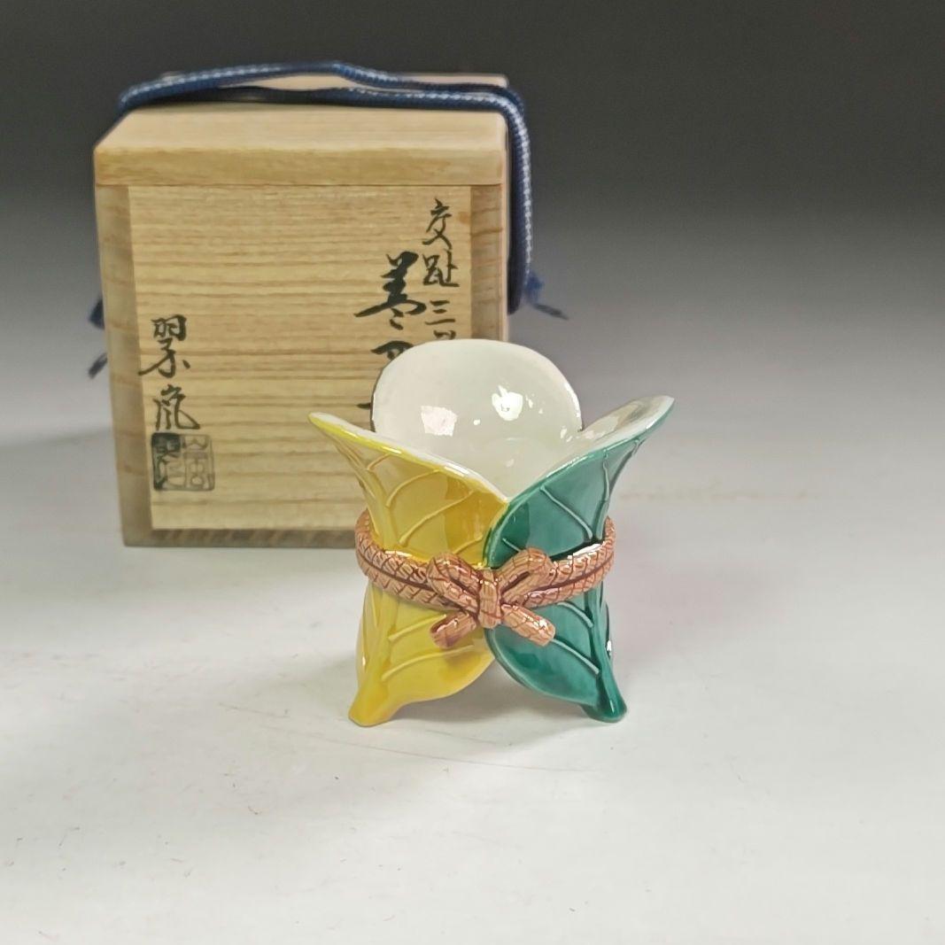 ウ270 蓋置『中村翠嵐』『交趾焼　三ツ葉　蓋置　共箱』茶道具