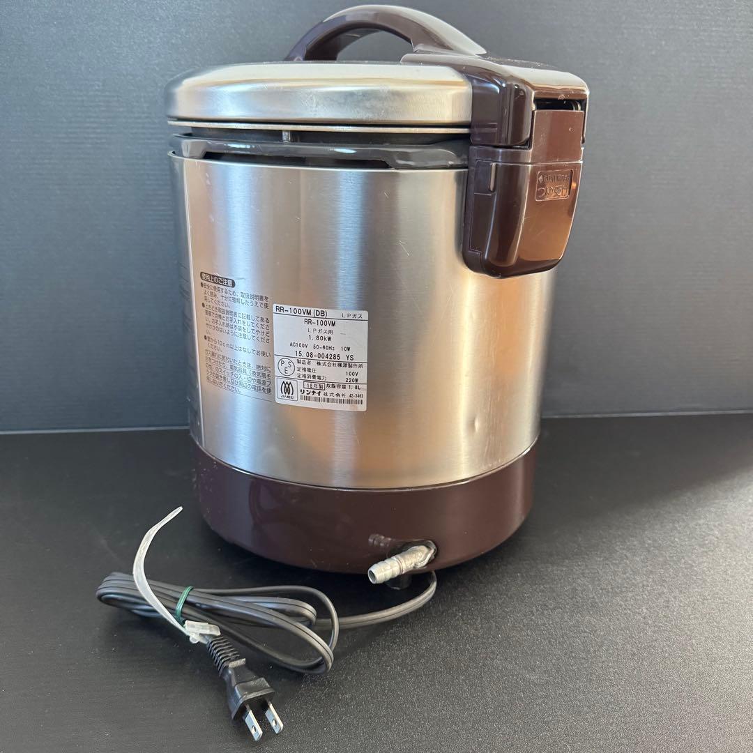 リンナイこがまるRR-100VM 都市ガス