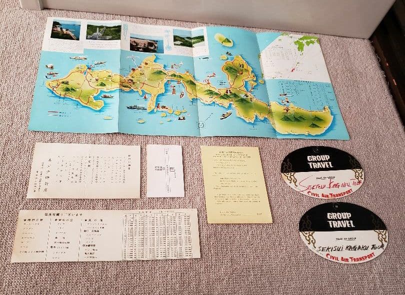 【昭和レトロ】返還前の沖縄　料亭松乃下　CIVIL AIR TRANSPORT