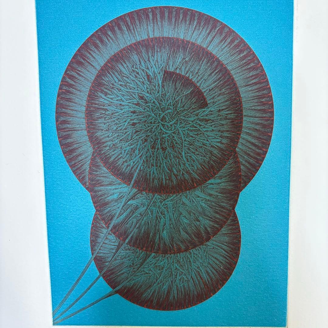 木原康行 銅版画「planets」直筆サイン 1982年 絵画 シートのみ