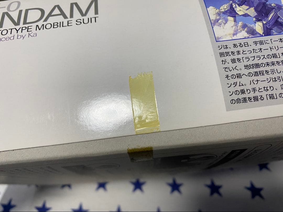 MG ユニコーンガンダム Ver.Ka (赤バンダイ)