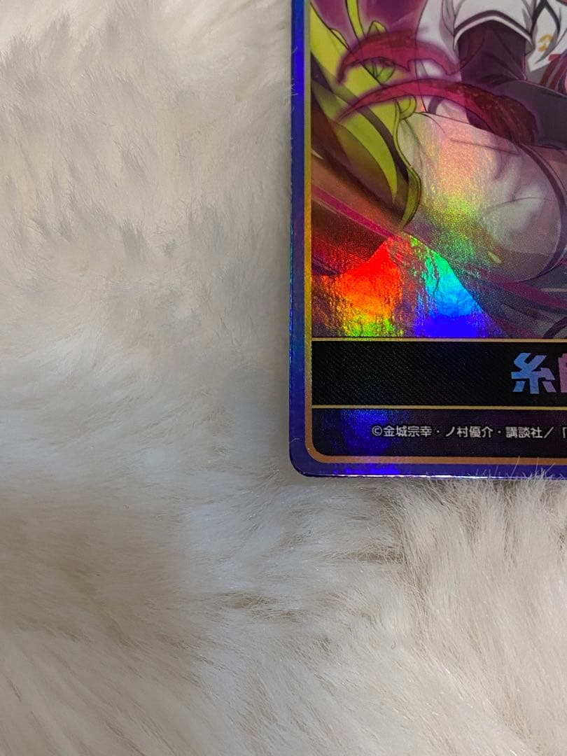 ブルーロックpwc 糸師冴