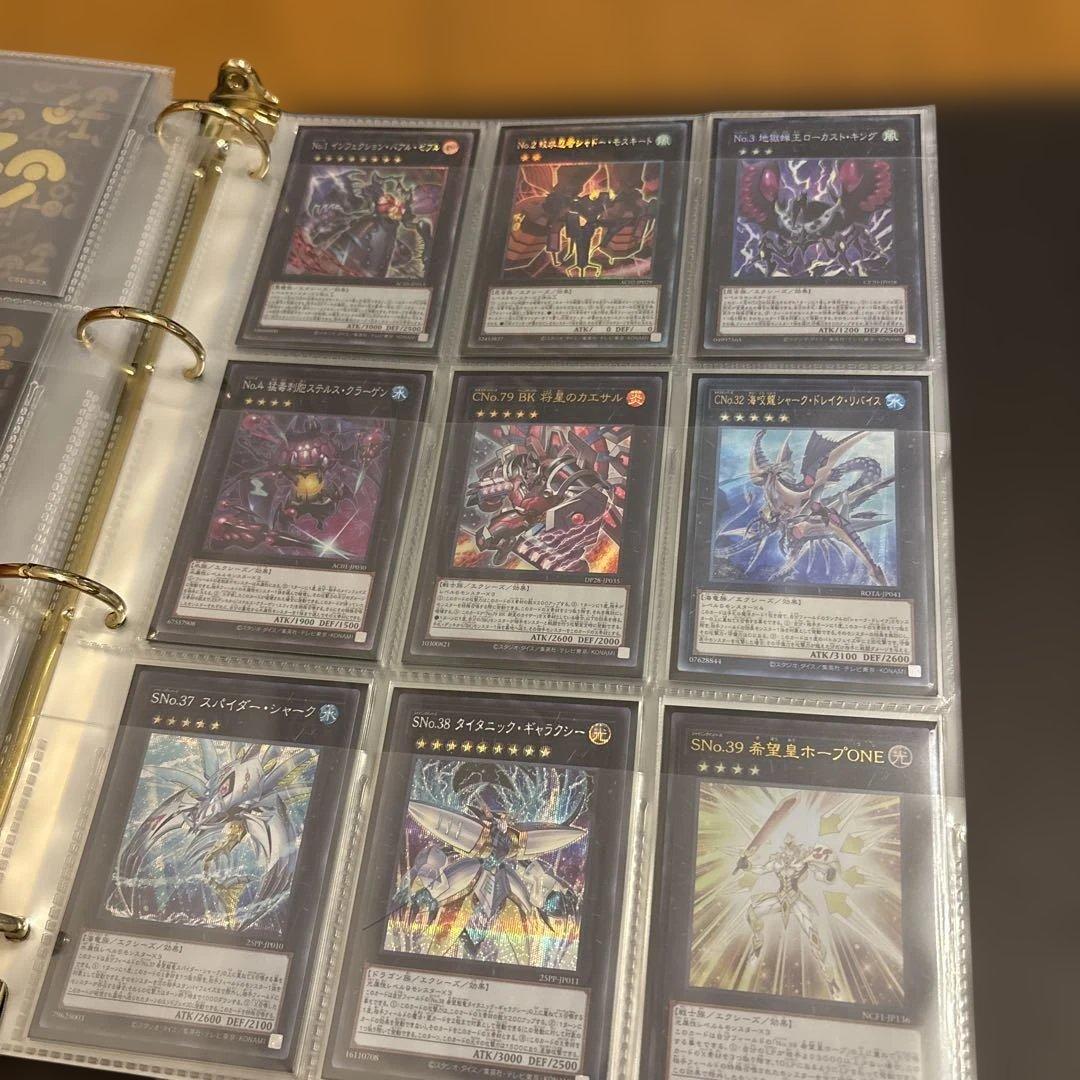 【遊戯王】ナンバーズコンプリートファイル　カード付き（ファイル付属以外含む）