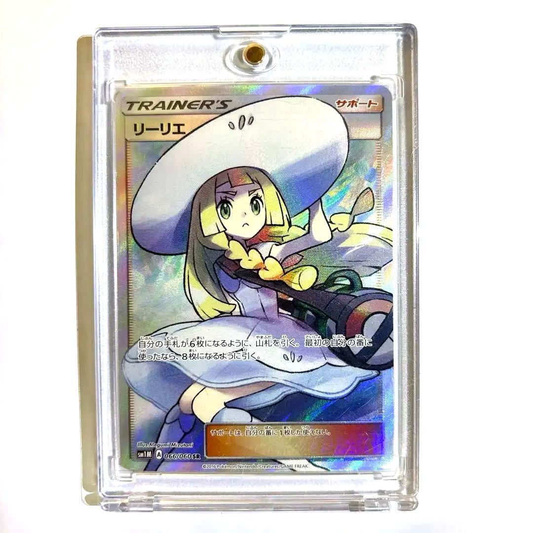 帽子 リーリエ SR 価格交渉承ります