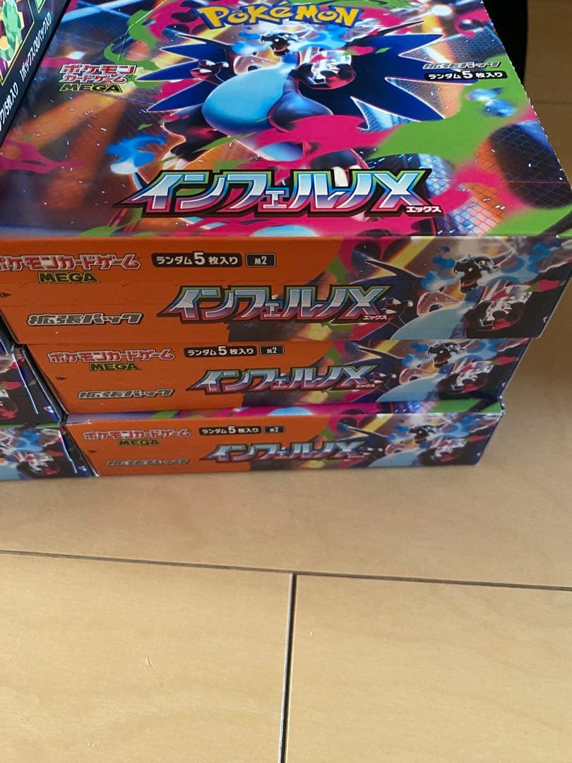 ポケモンカード インフェルノX 7BOX シュリンク無し　ペリペリあり