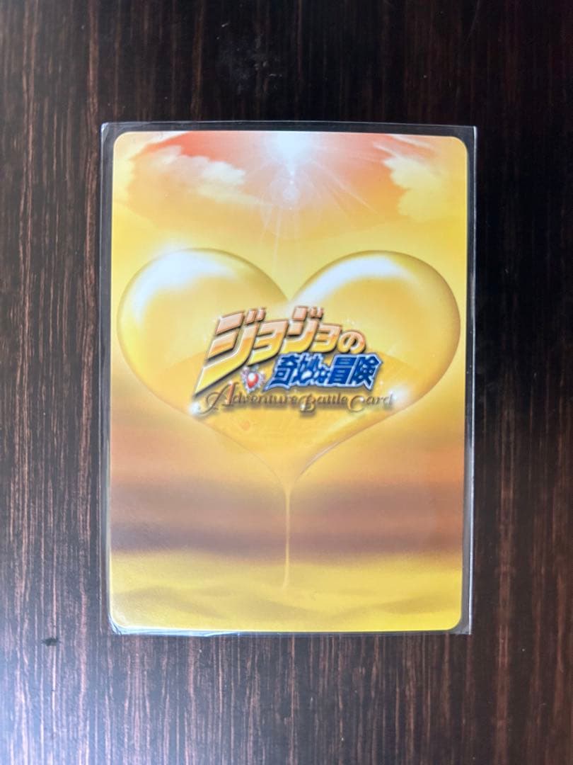 は*じ様 ジョジョの奇妙な冒険 ABCカード SRカード J-827