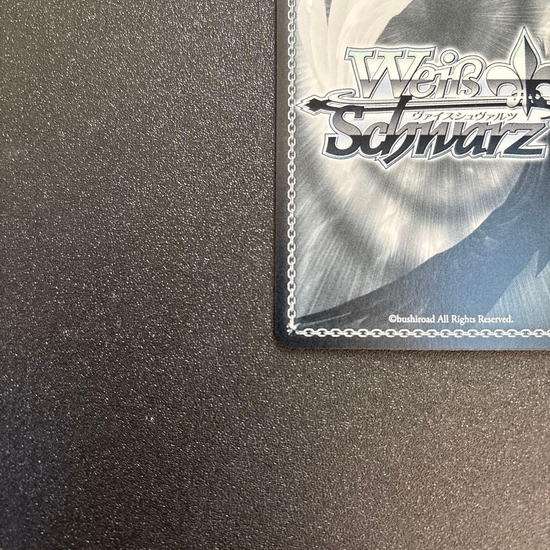 プロセカ　青柳冬弥　SP サイン　ヴァイスシュバルツ