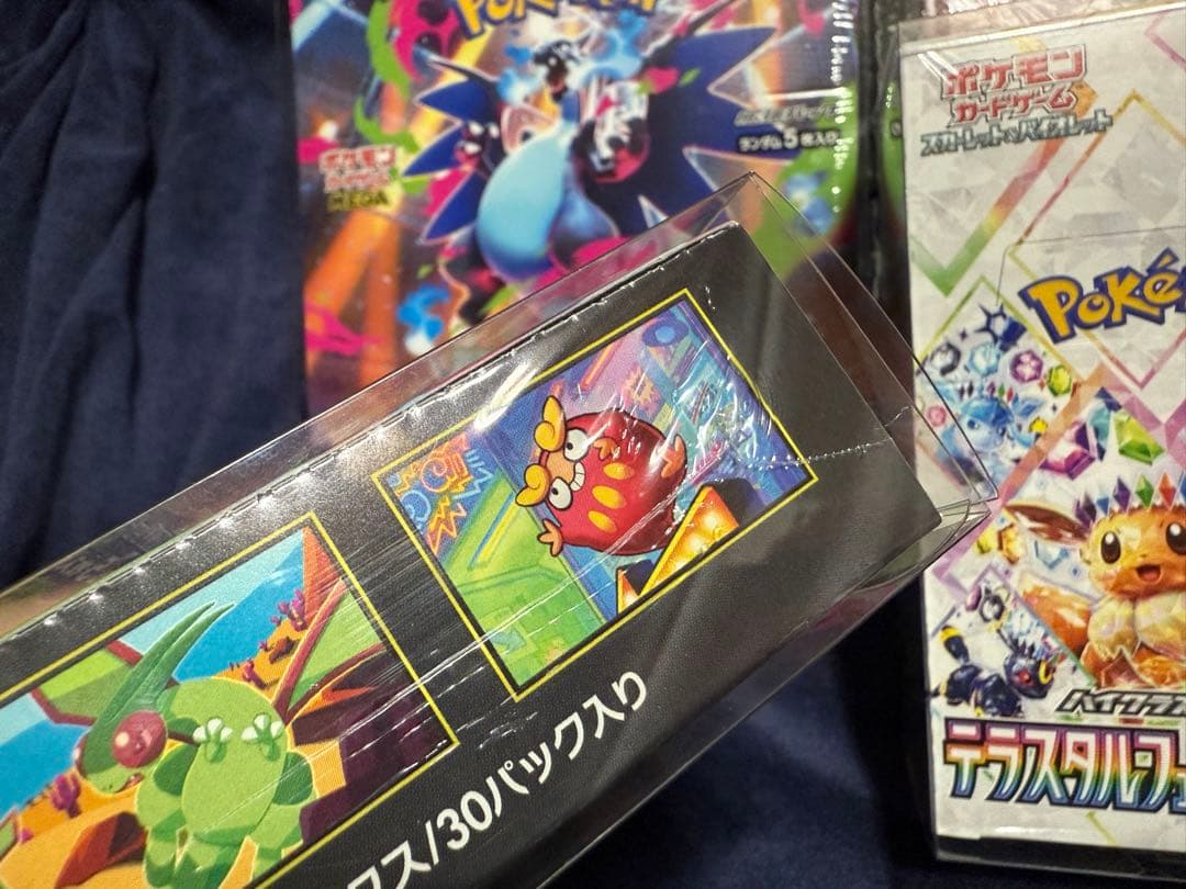 ポケモンカードBOX未開封シュリンク付き