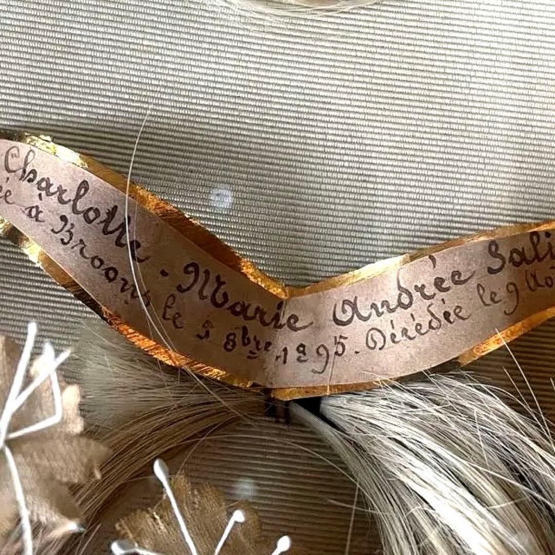 19世紀アンティークルリケール遺髪物