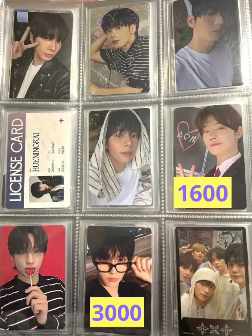 トレカ txt まとめ売り