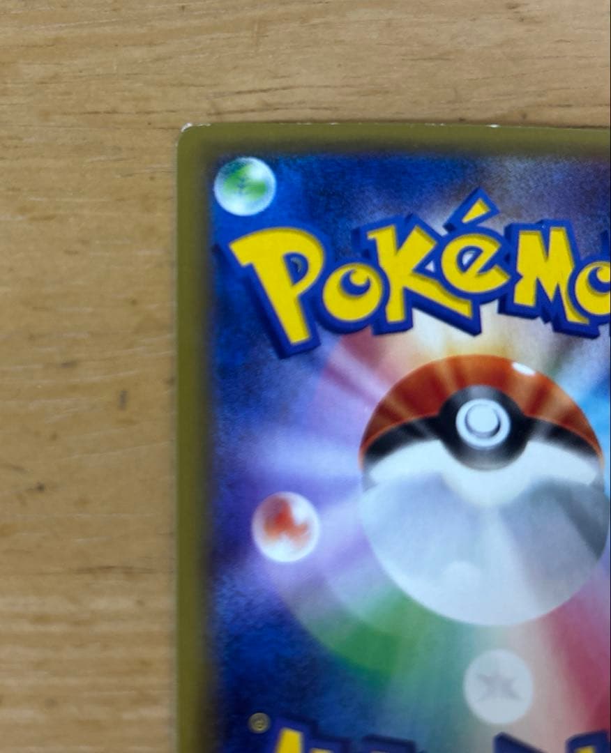 ポケモンカード　ミュウツーEX 062/059 SR