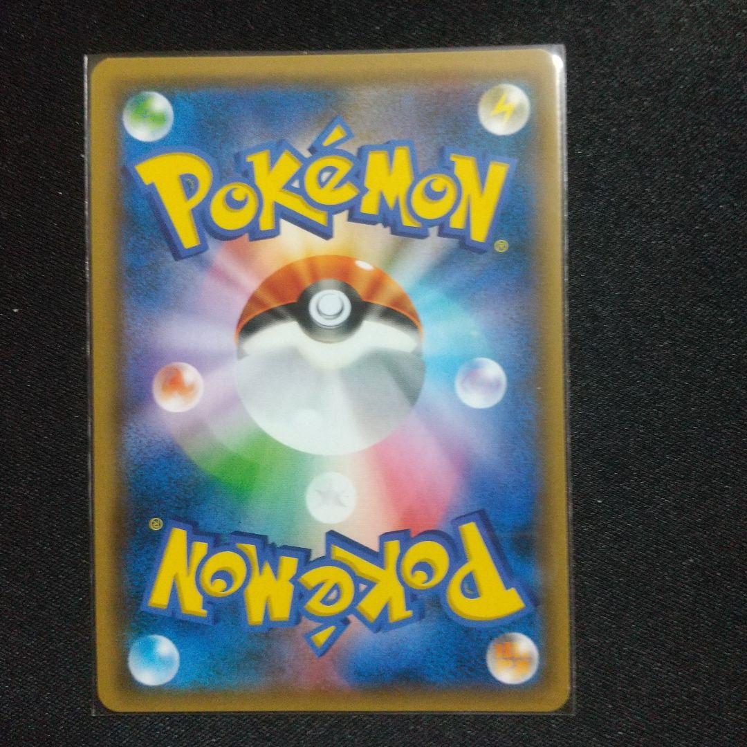 ブルーの探索 SA SR レッドの挑戦 SA SR グリーンの戦略 SA SR