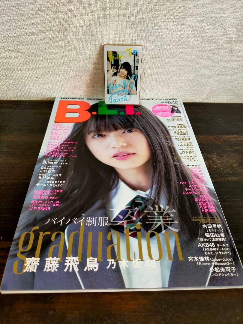 AKBグループ　小田えりな　サイン　Team8 　写真　直筆サイン　レア　非売品