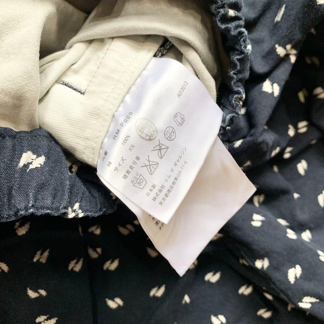 コムデギャルソンコムデギャルソン　サルエル　パンツ　xs