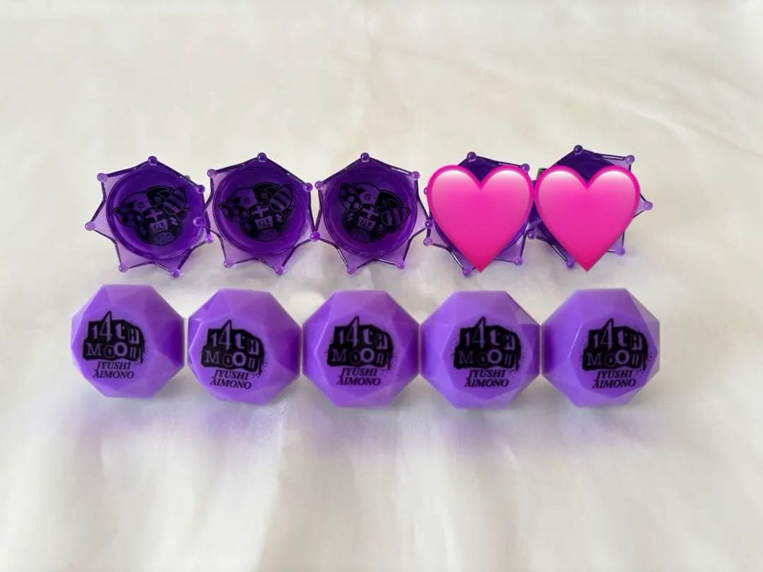 ヒプノシスマイク ヒプマイ ジュエルリングライト + 四十物十四