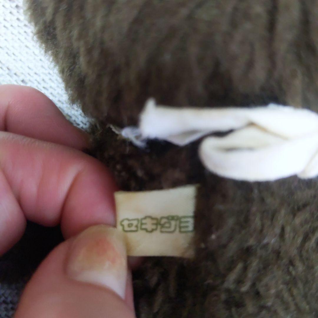 昭和レトロ ふたごのモンチッチ