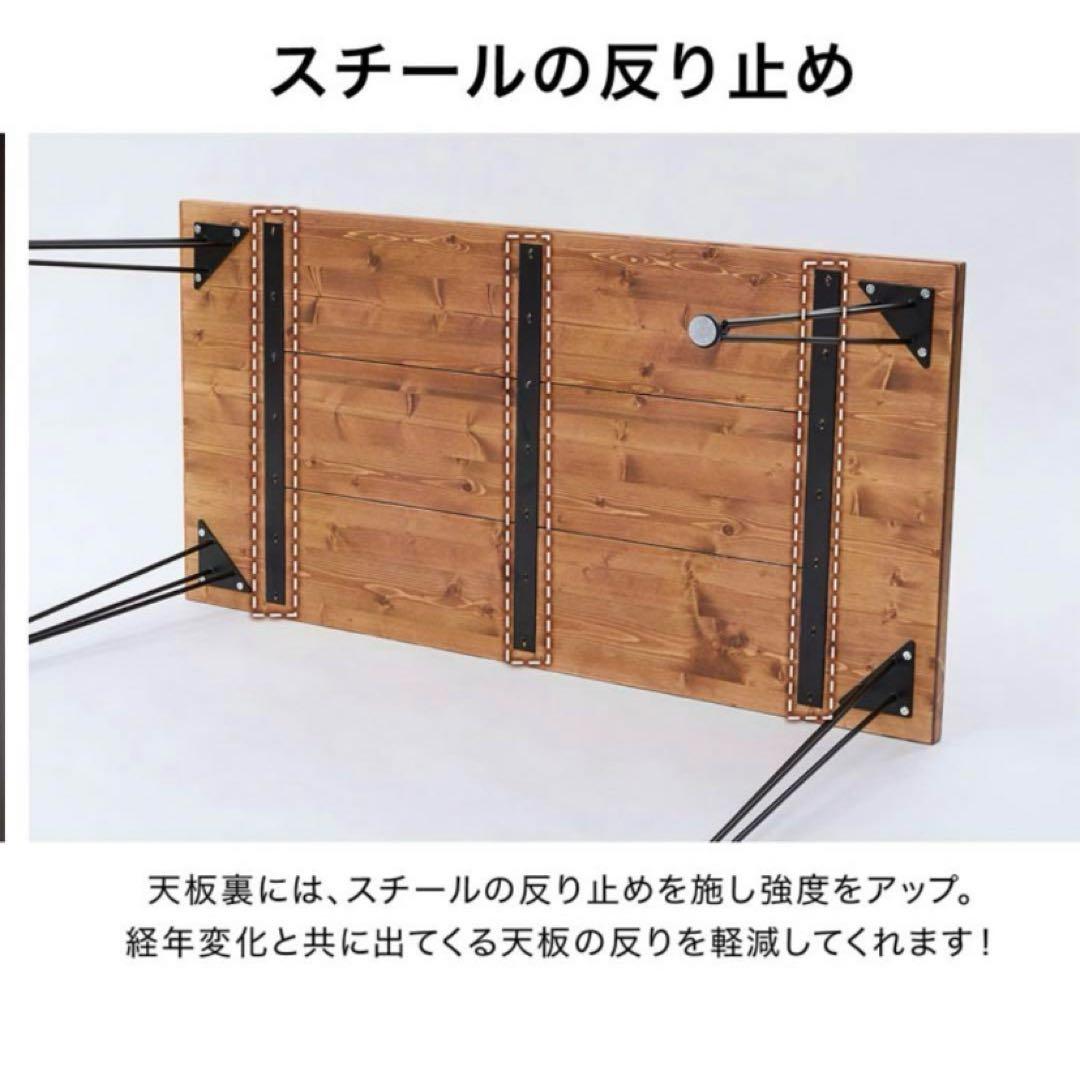 LOWYA ダイニングテーブル 120