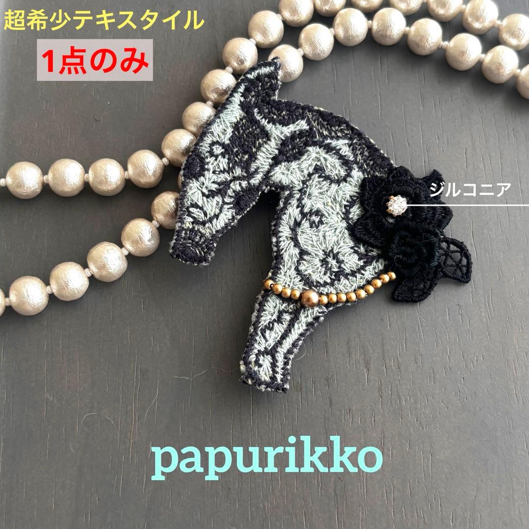 coharu*様 リクエスト 11点まとめ商品 ミナペルホネン ブローチ他