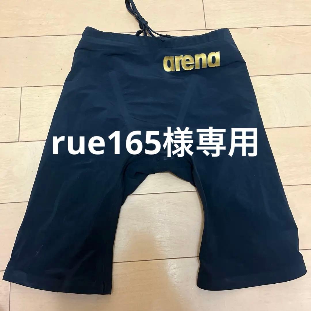 arena 競泳水着 アクアフォースストームMF サイズＳ