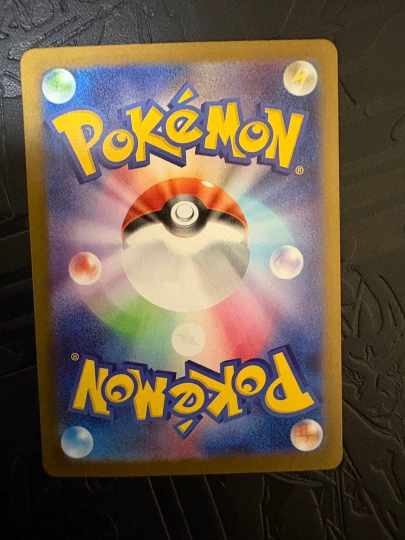 岩*塩様 ポケモンカード　メガサーナイトex SAR