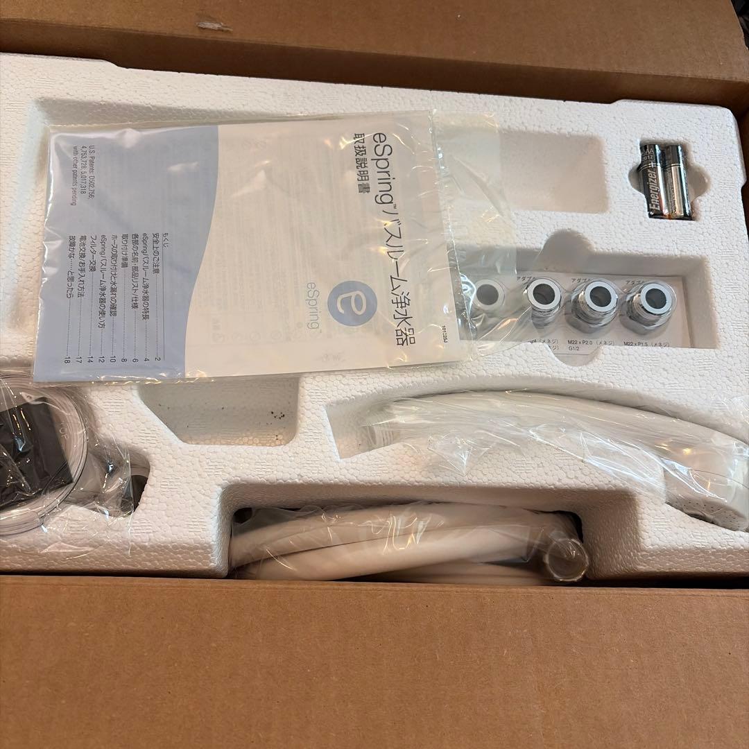 Amway eSpring バスルーム浄水器 101025J2 未使用品
