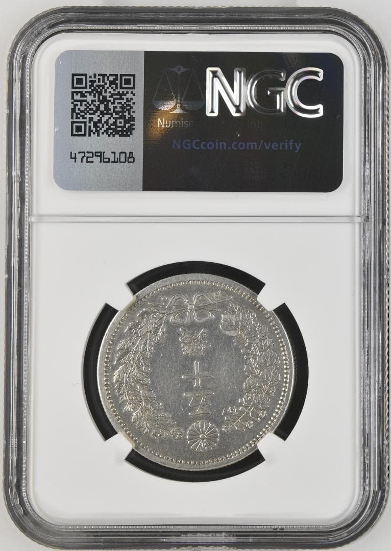 ベ*ド様 NGC AU-D明治6年 竜50銭硬貨 長年 ダブル鑑定