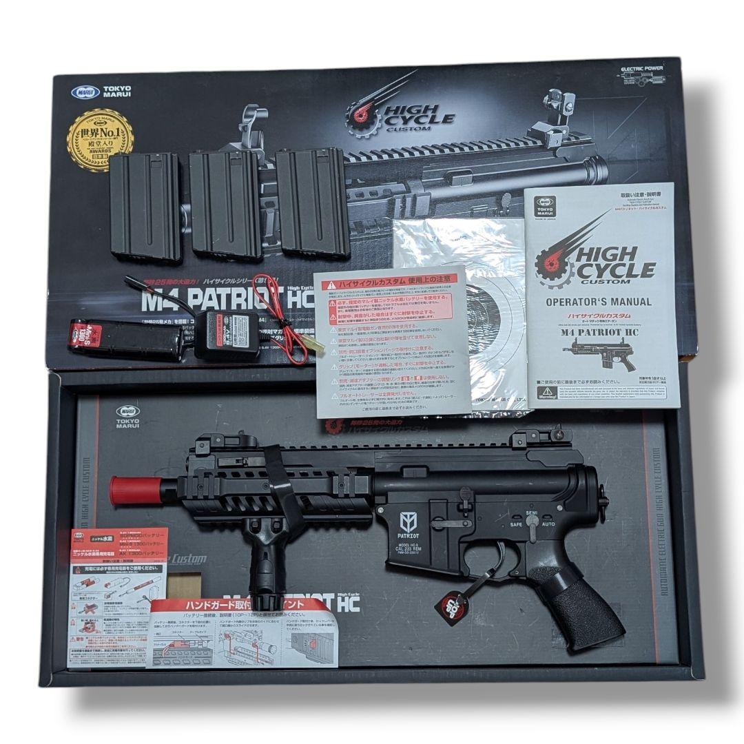 東京マルイ　ハイサイクル電動ガン M4パトリオットHC ショートマガジン3個他