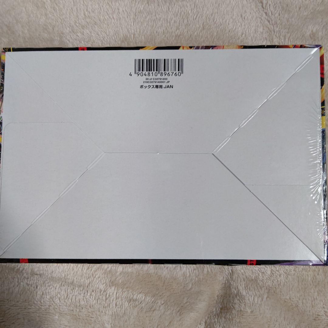 誕ジョー!マスター・ドラゴン‼︎〜正義の裁キ〜　デュエルマスターズ　デュエマ