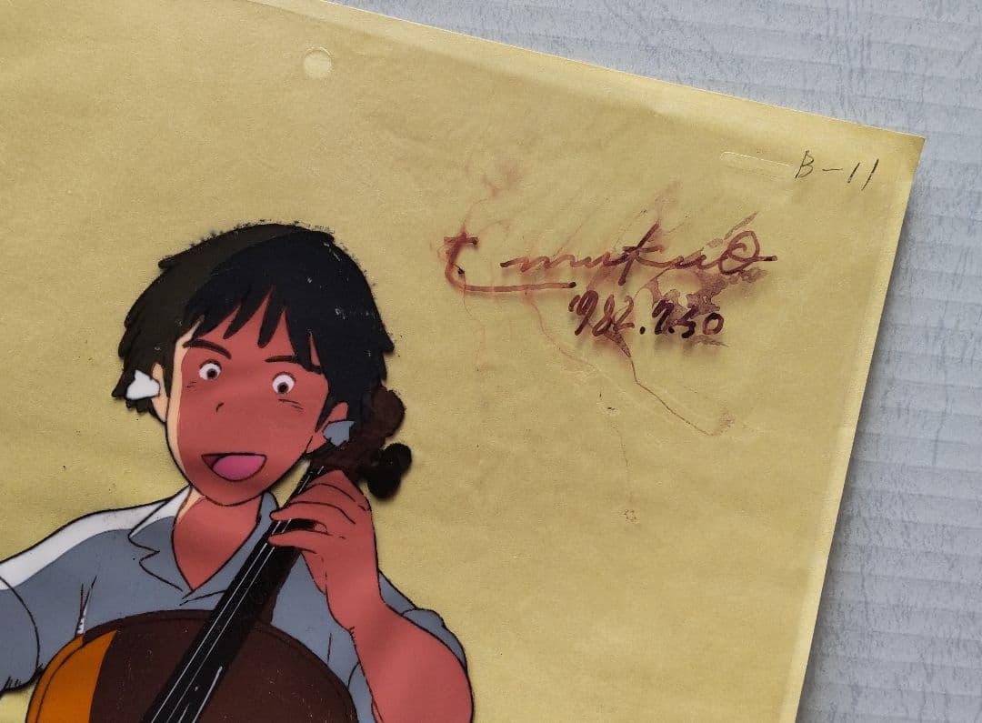 セロ弾きのゴーシュ　セル画(動画付き) 3枚