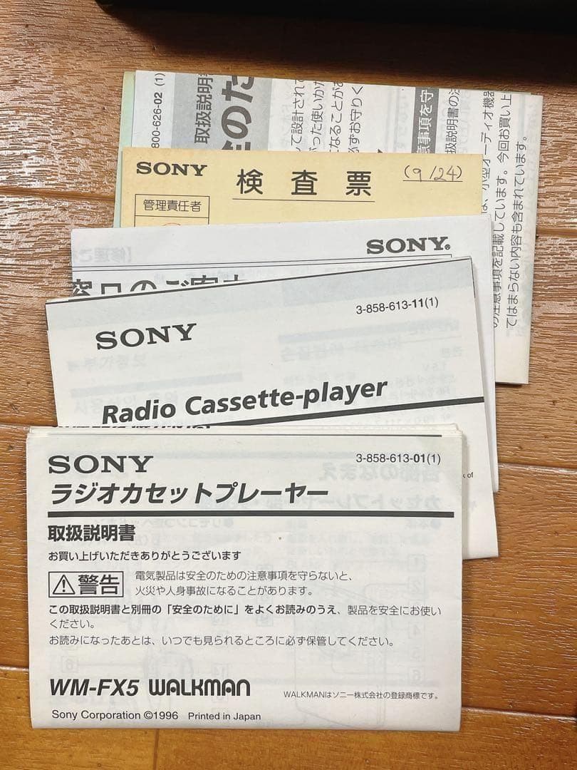 SONY WALKMAN カセットプレーヤー WM-FX5 鏡面 付属品あり