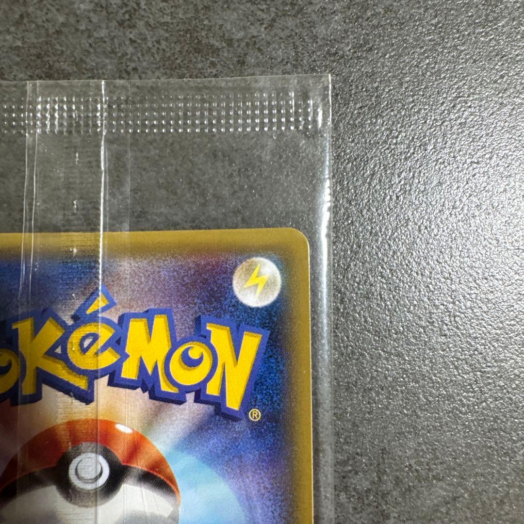 【未開封品】ポケモンカード レックウザEX 122/XY-P色違い プロモ XY