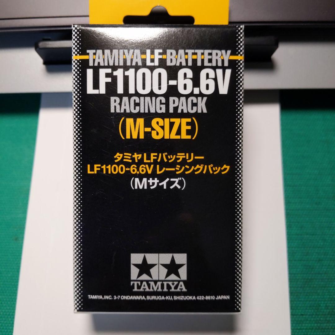 タミヤ ダンシングライダー T3-01