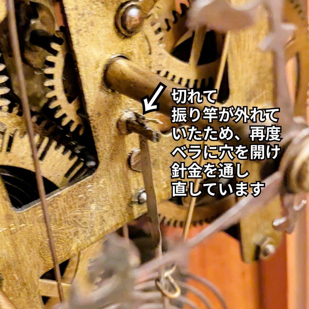 アンティーク掛時計　古時計　振り子時計　古掛時計