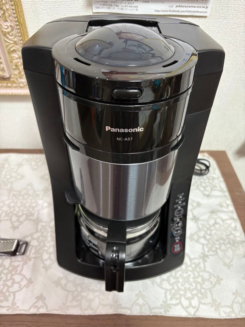 2024年購入保証付Panasonic NC-A57K コーヒーメーカー