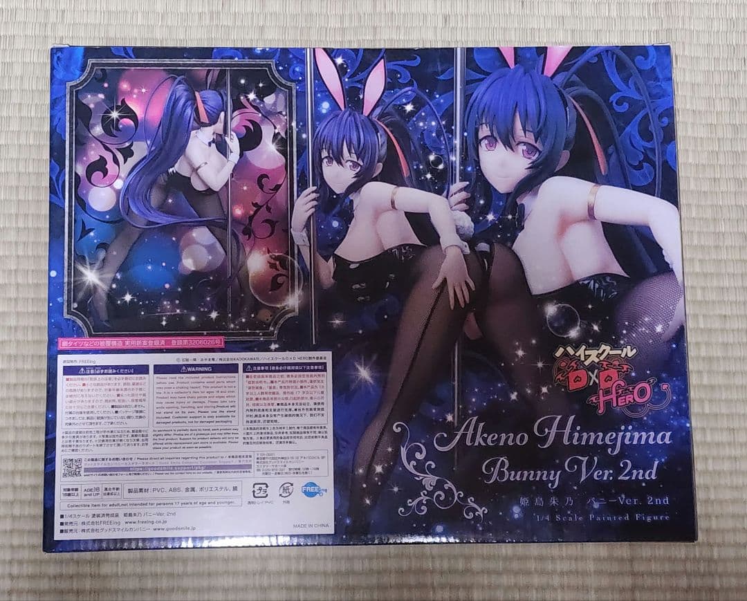 【未開封】ハイスクールDxD HERO 姫島朱乃 バニーVer. 2nd