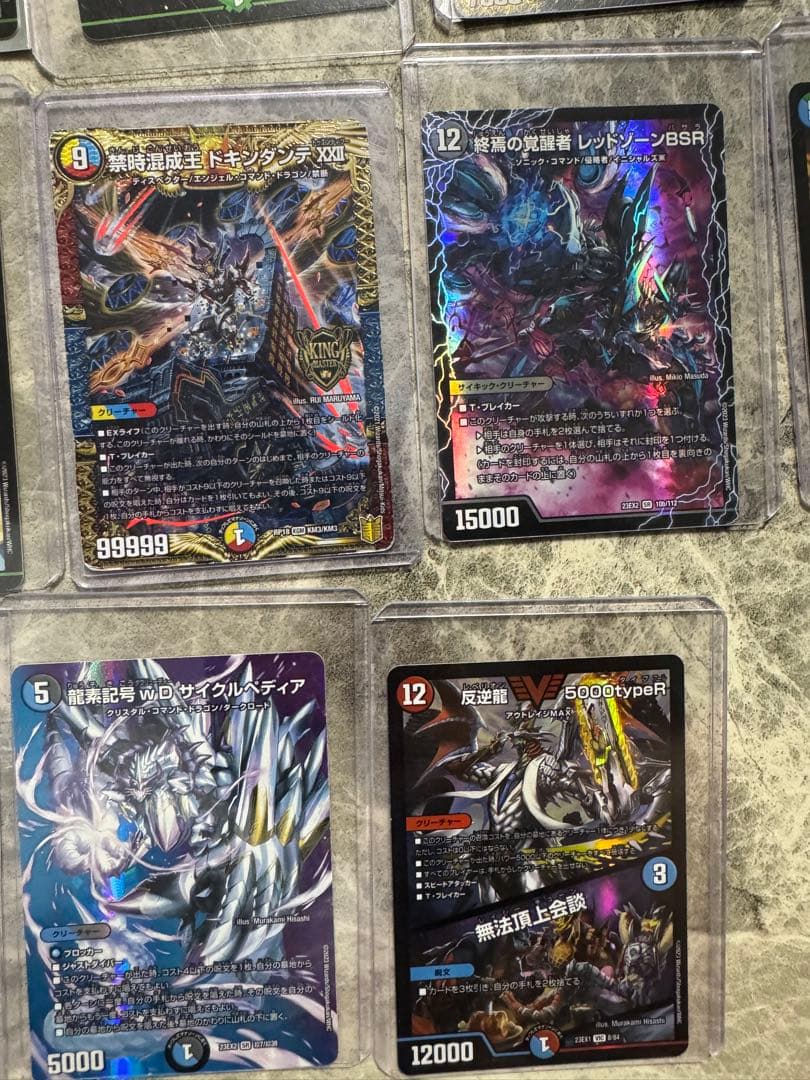 デュエルマスターズカード 引退まとめ売り