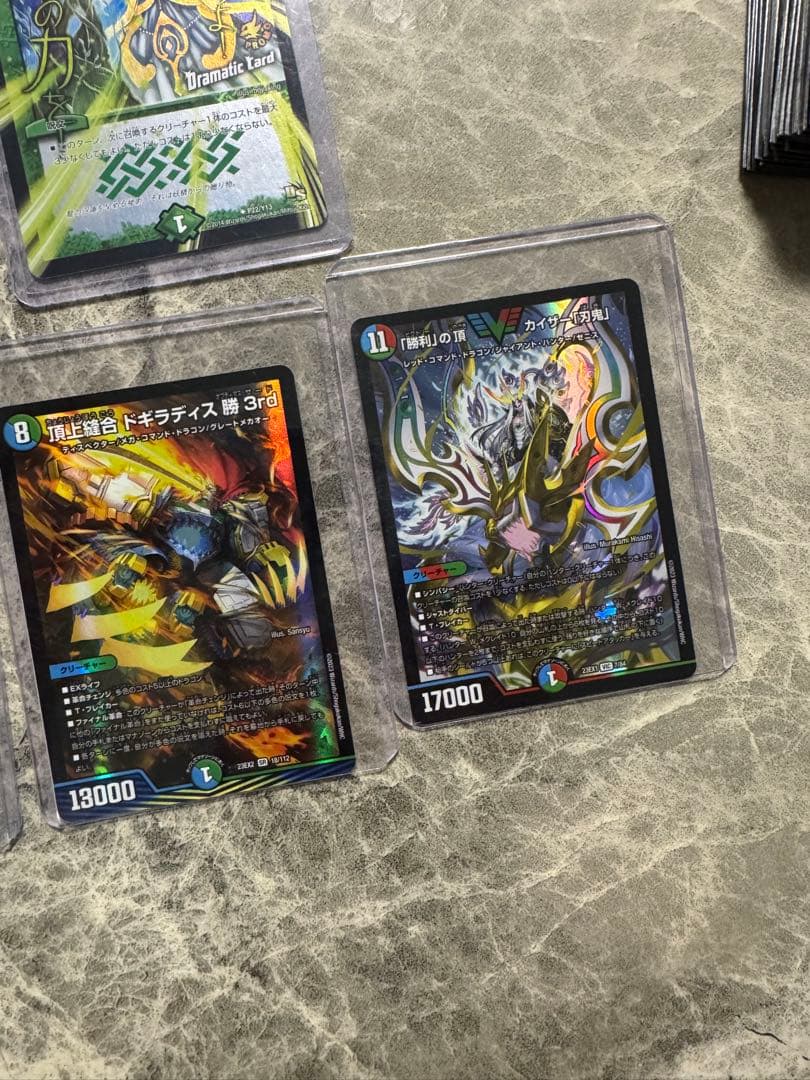 デュエルマスターズカード 引退まとめ売り