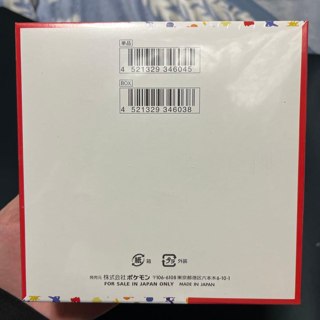 タ*ト様 ポケモンカード151BOXシュリンク付き未開封