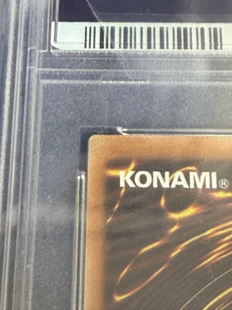 遊戯王 スカーレット・スーパーノヴァ・ドラゴン 20th