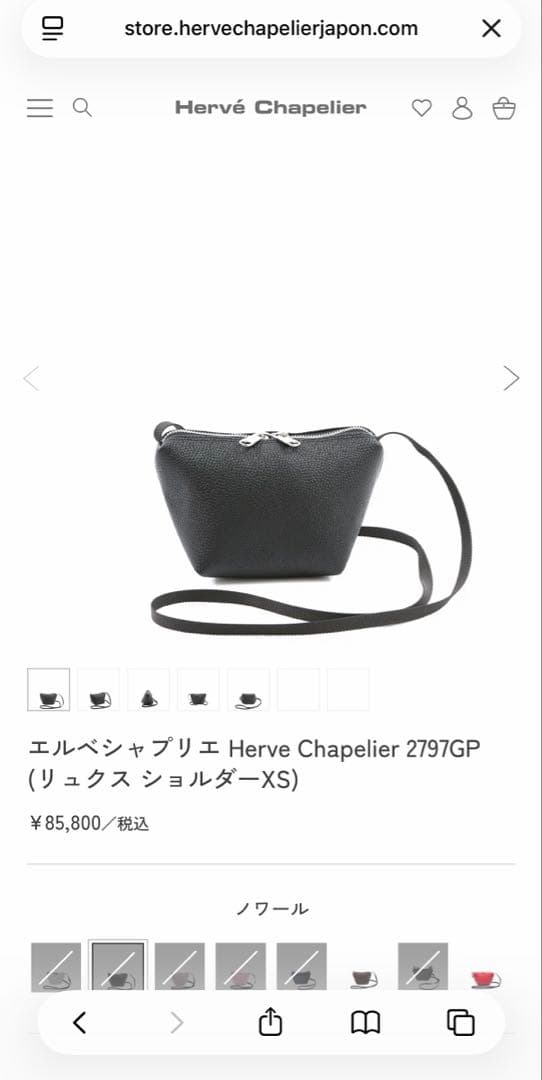 エルベシャプリエ　ノワール　2797GP ショルダー　XS