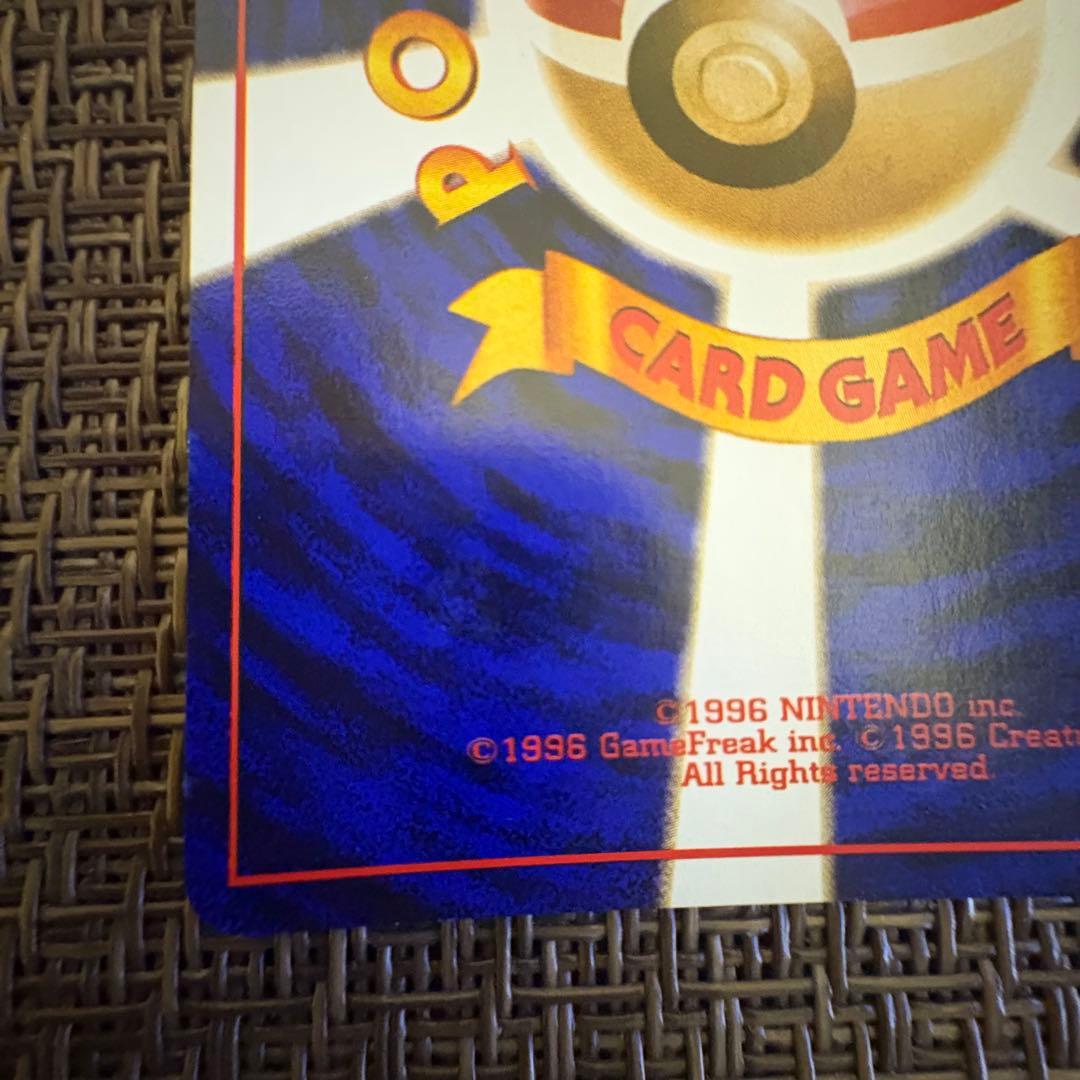 ポケモンカード　カメックス　旧裏