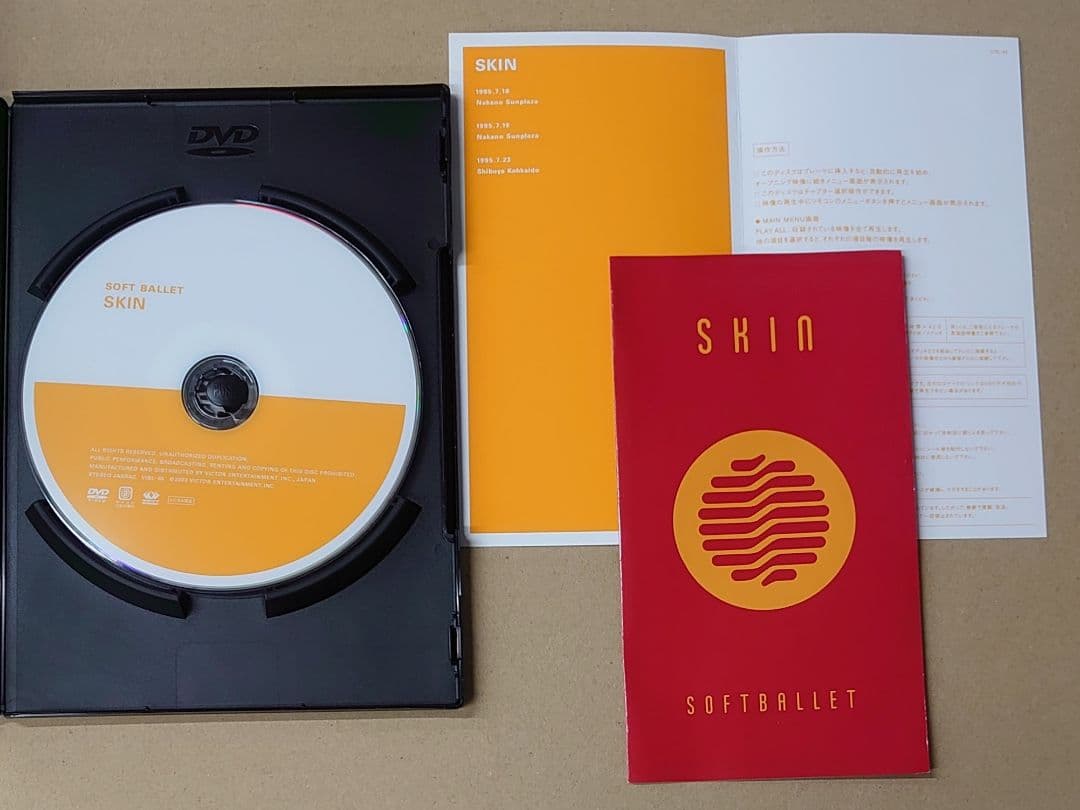 ぶ*た様 SOFT BALLET DVD '92～'95 限定 4枚組 BOX