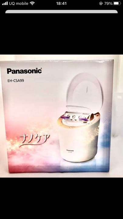 ボディ・フェイスケア Panasonic EH-CSA99-P