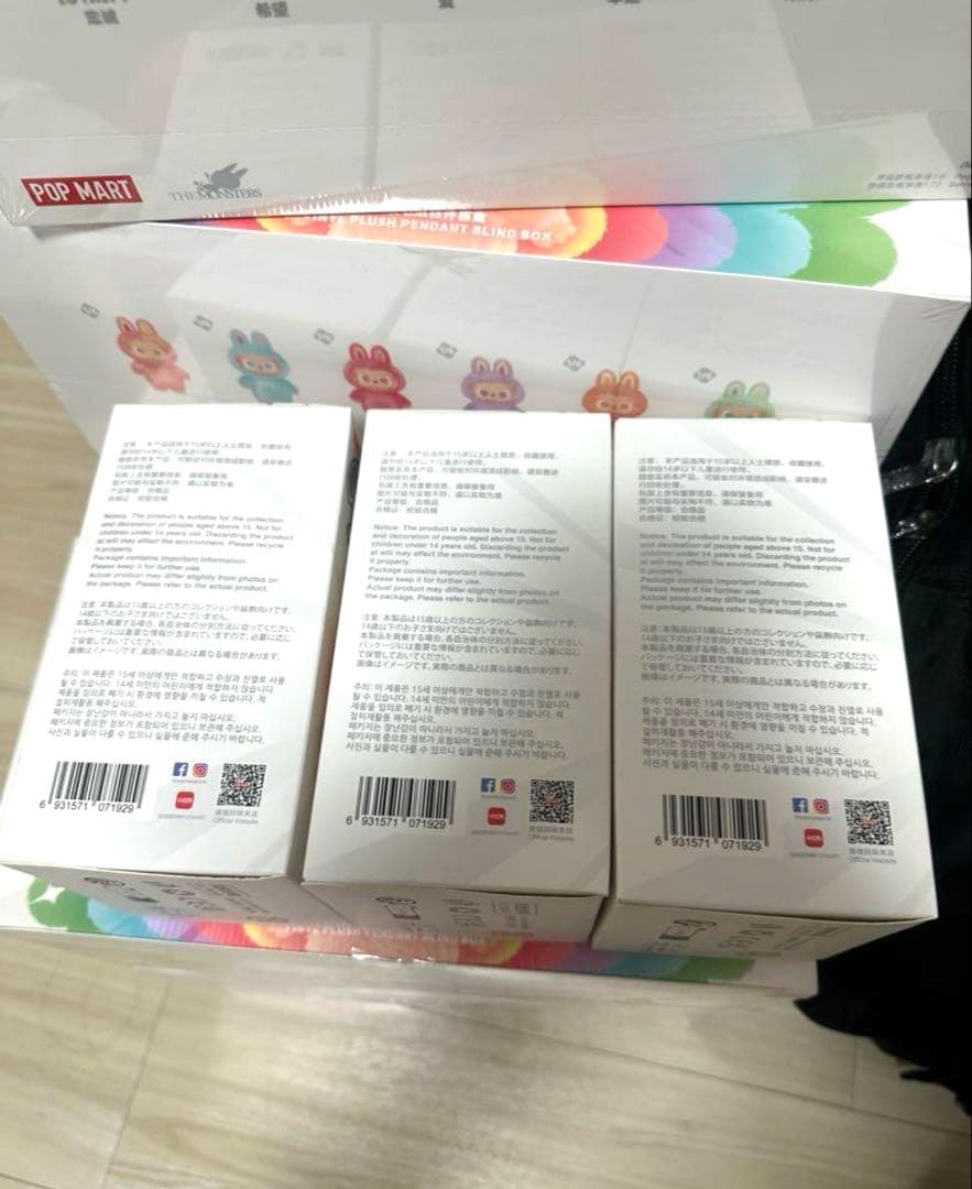 Labubu Big into Energy 3アソート