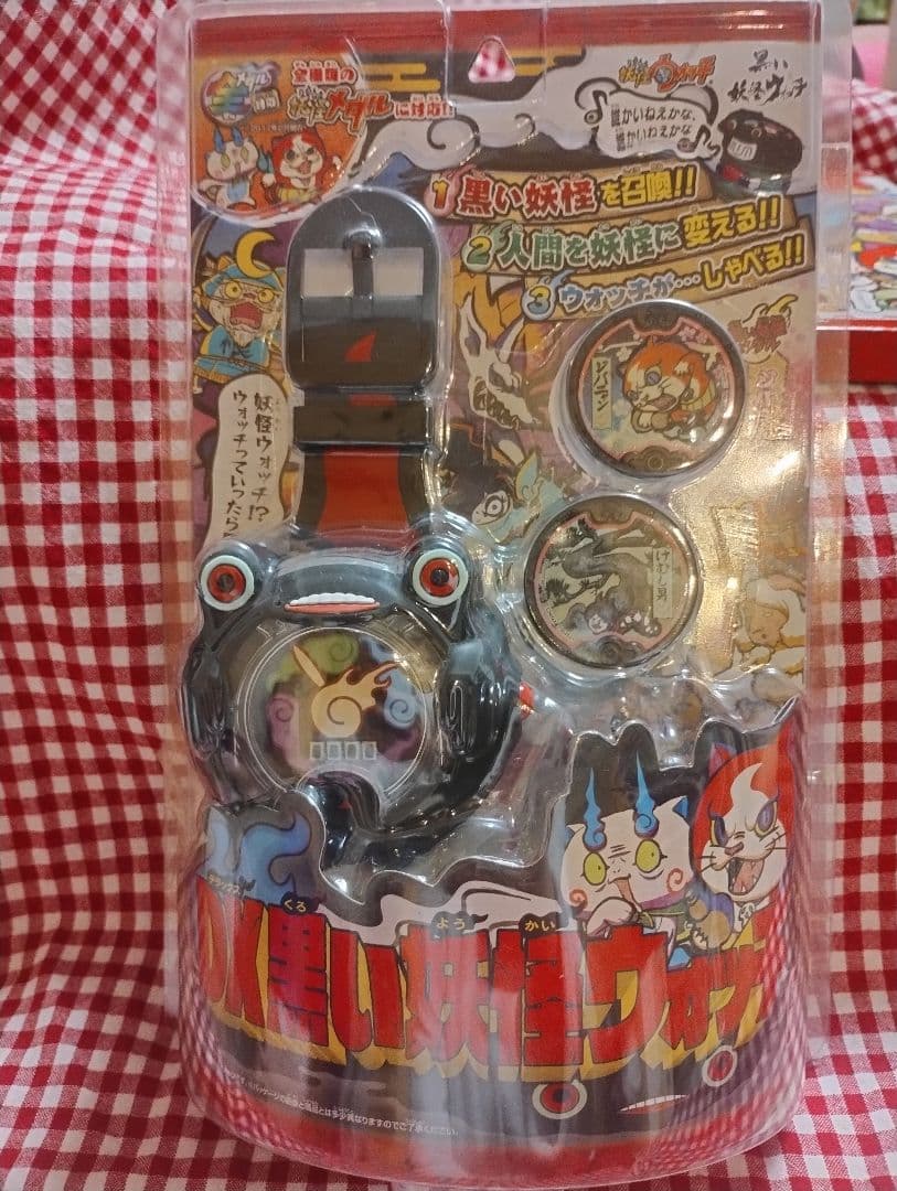 だいふく　黒い妖怪ウォッチ　妖怪大辞典　ぬいぐるみ　まとめて