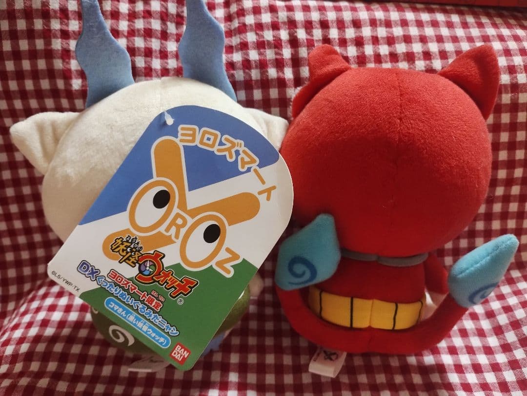 だいふく　黒い妖怪ウォッチ　妖怪大辞典　ぬいぐるみ　まとめて