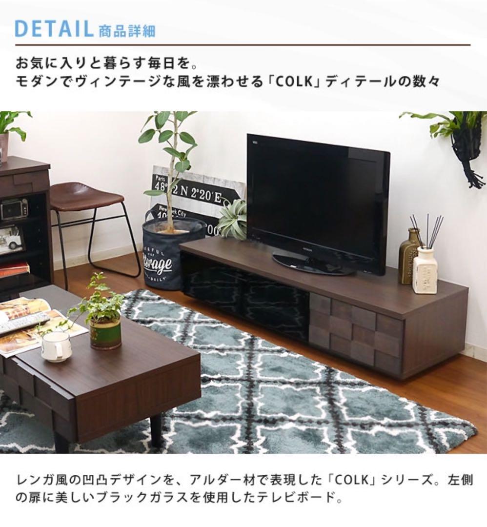 COLK 130TV-Board テレビボード